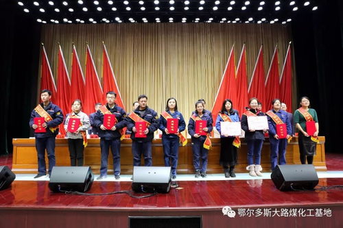 重磅 | 第二屆園區(qū)企業(yè)安全生產(chǎn)管理創(chuàng)新與技能操作大賽閉幕式暨總結(jié)表彰大會(huì)圓滿落幕