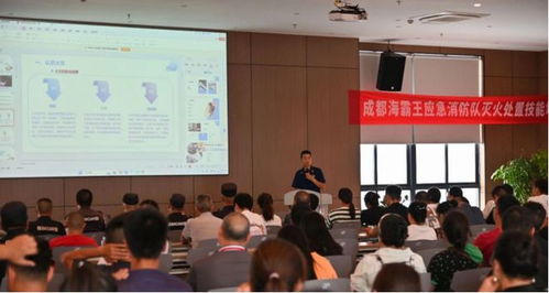 海霸王西部食品物流園區組織消防實戰演練 持續優化園區運營服務