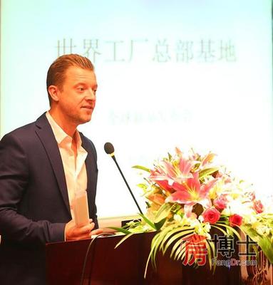 CCN&ldquo;世界工廠總部基地&rdquo;全球新品發(fā)布會在上海成功舉辦_上海房地產(chǎn)綜合門戶_上海房博士